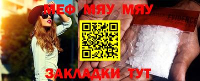 COCAINE Краснодар