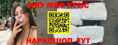 PSILOCYBIN Краснокаменск