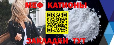 COCAINE Краснодар