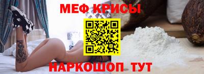 соль ск Краснознаменск