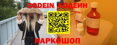 COCAINE Краснодар