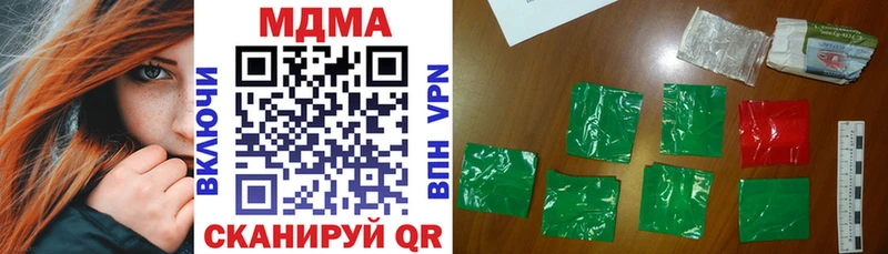 MDMA Molly  Череповец 