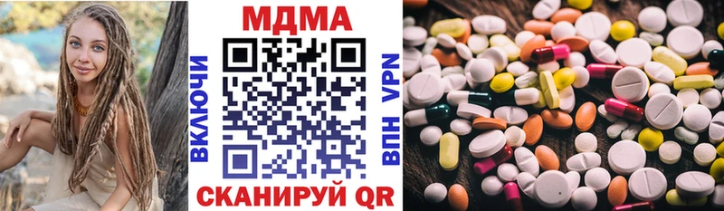MDMA crystal Череповец