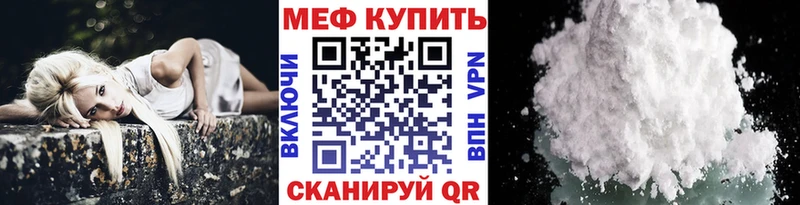 кракен ТОР Череповец МЕФ VHQ
