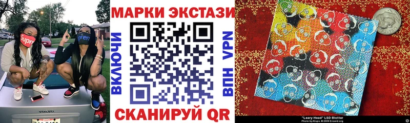 Наркотические марки 1,8мг Череповец