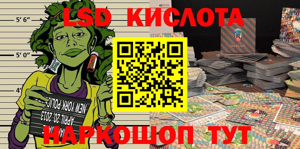 Марки N-bome  Марки N-bome 1500мкг  Марки N-bome 1500мкг  Вход с VPN  Череповец 