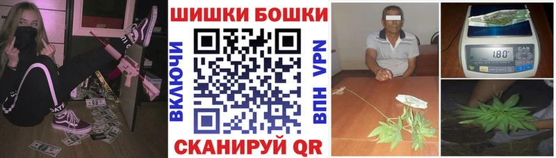 МАРИХУАНА Bruce Banner  Череповец 