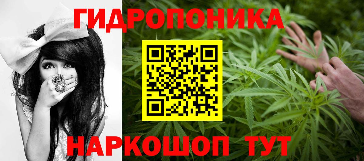 Канабис тримм Череповец