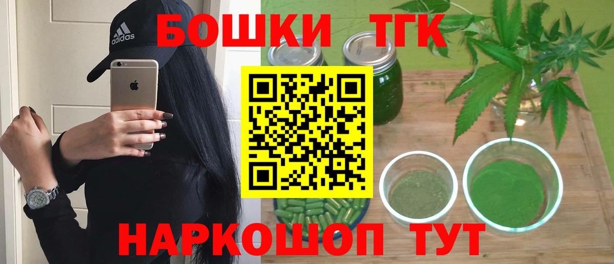 Каннабис конопля  МАРИХУАНА ГИДРОПОН  Череповец  Вход с VPN 